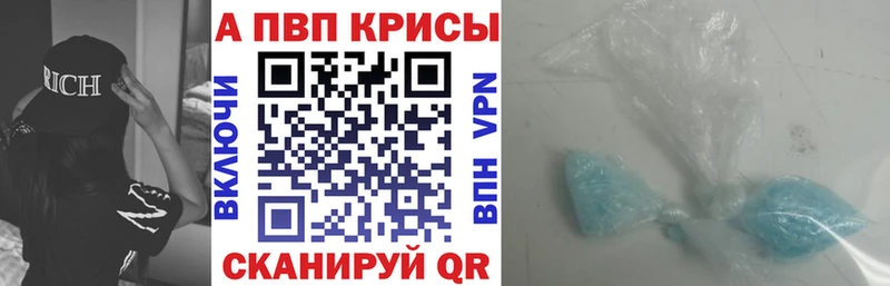 Alfa_PVP крисы CK Майкоп