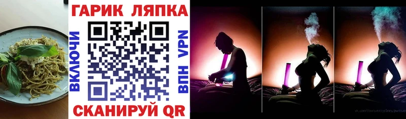 Еда ТГК конопля  Майкоп 