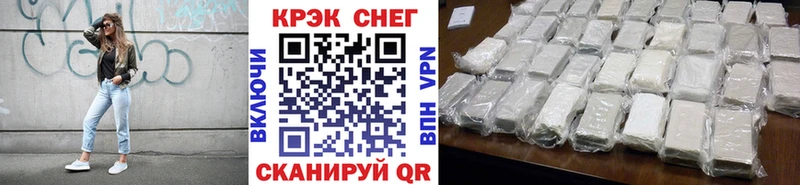 COCAIN Эквадор  Майкоп 