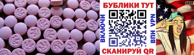 где можно купить наркотик  Майкоп  Экстази DUBAI 