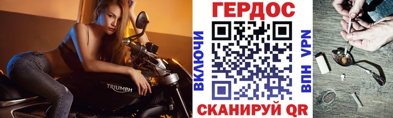 ГЕРОИН VHQ  Майкоп 