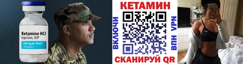 Кетамин VHQ купить сайты Майкоп