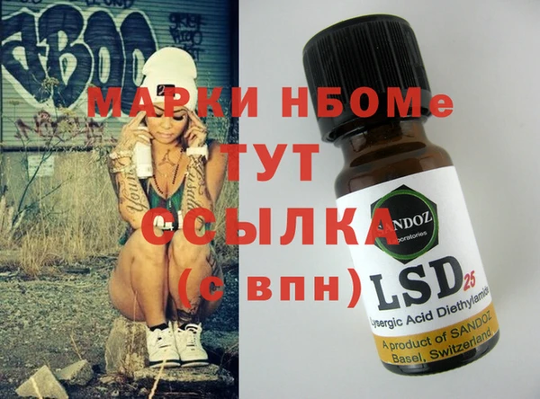 мефедрон VHQ Армянск