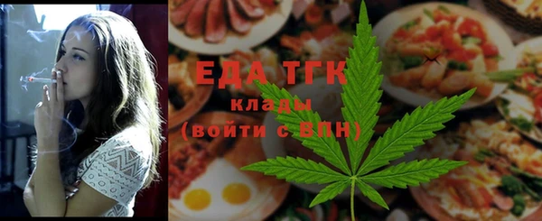 мескалин Арсеньев