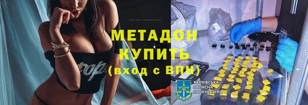 скорость mdpv Аркадак