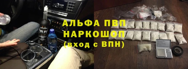 скорость mdpv Аркадак