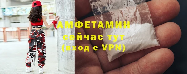 мефедрон VHQ Армянск