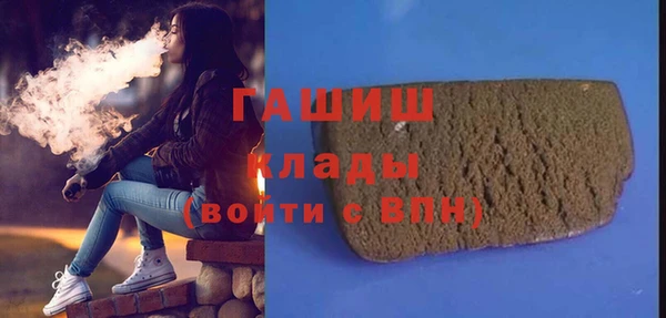 мефедрон VHQ Армянск