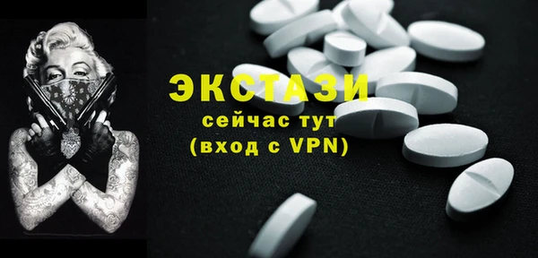 скорость mdpv Аркадак
