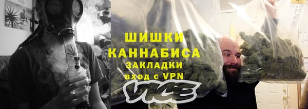 мефедрон VHQ Армянск