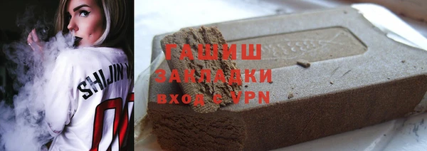 мескалин Арсеньев
