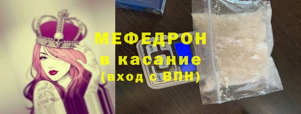 мефедрон VHQ Армянск