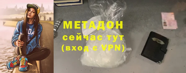 мескалин Арсеньев