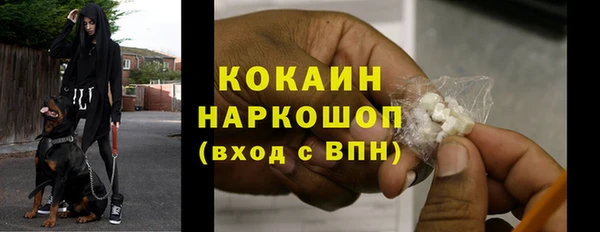 мескалин Арсеньев