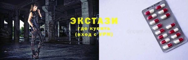 мефедрон VHQ Армянск