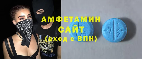 мефедрон VHQ Армянск