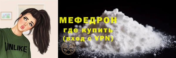 мефедрон VHQ Армянск