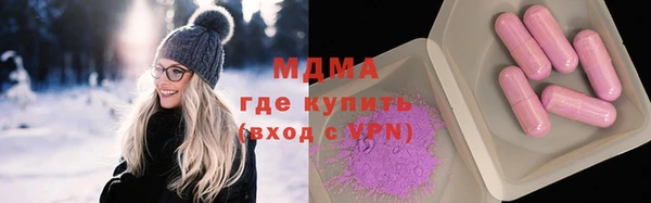 мескалин Арсеньев