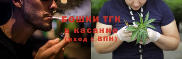 мефедрон VHQ Армянск