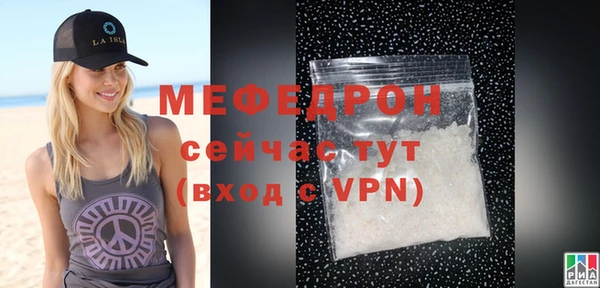 мефедрон VHQ Армянск