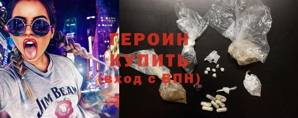 мескалин Арсеньев