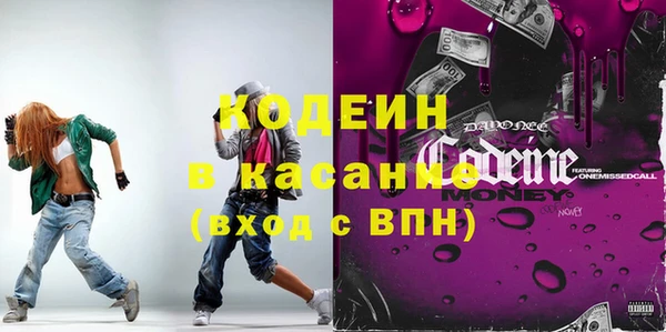 мефедрон VHQ Армянск