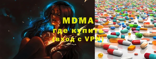 мефедрон мука Дмитровск
