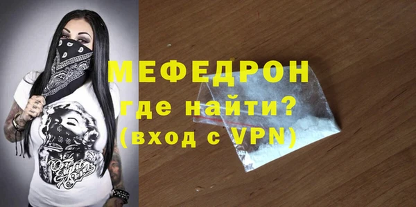 скорость mdpv Аркадак