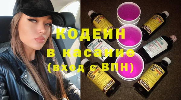 мефедрон VHQ Армянск