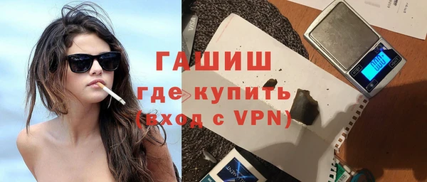 мефедрон VHQ Армянск