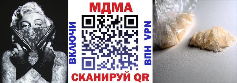 цены наркотик  Майкоп  МДМА Molly 