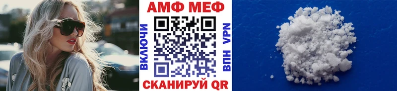 МЕТАМФЕТАМИН кристалл  Майкоп 