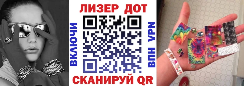 купить наркотики сайты Майкоп мориарти клад Марки NBOMe 1500мкг