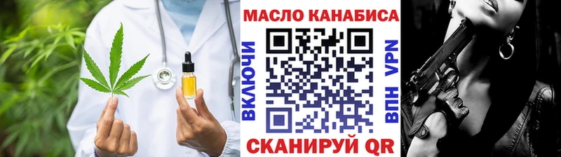что такое наркотик  Майкоп  Дистиллят ТГК жижа 